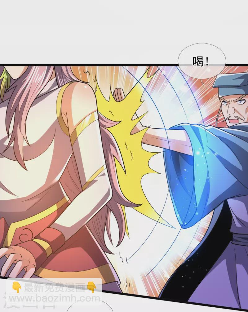 第241话 借刀杀人-第246话
