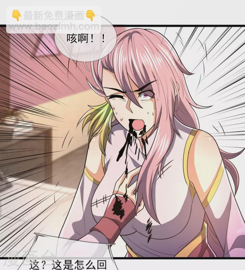 第241话 借刀杀人-第246话