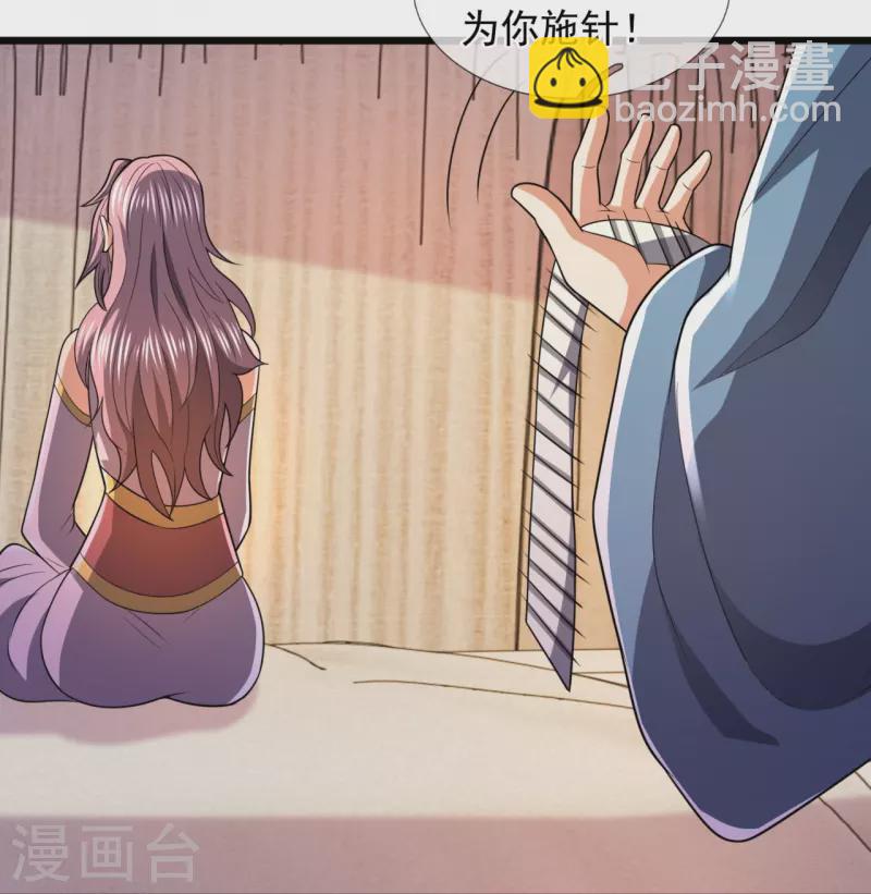 第241话 借刀杀人-第246话