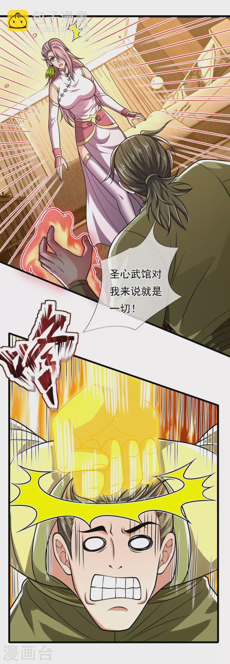 第243话 善恶终有报-第248话