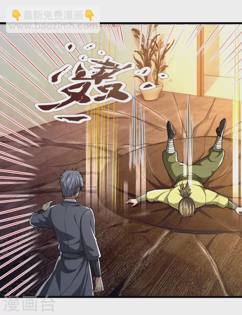 第243话 善恶终有报-第248话