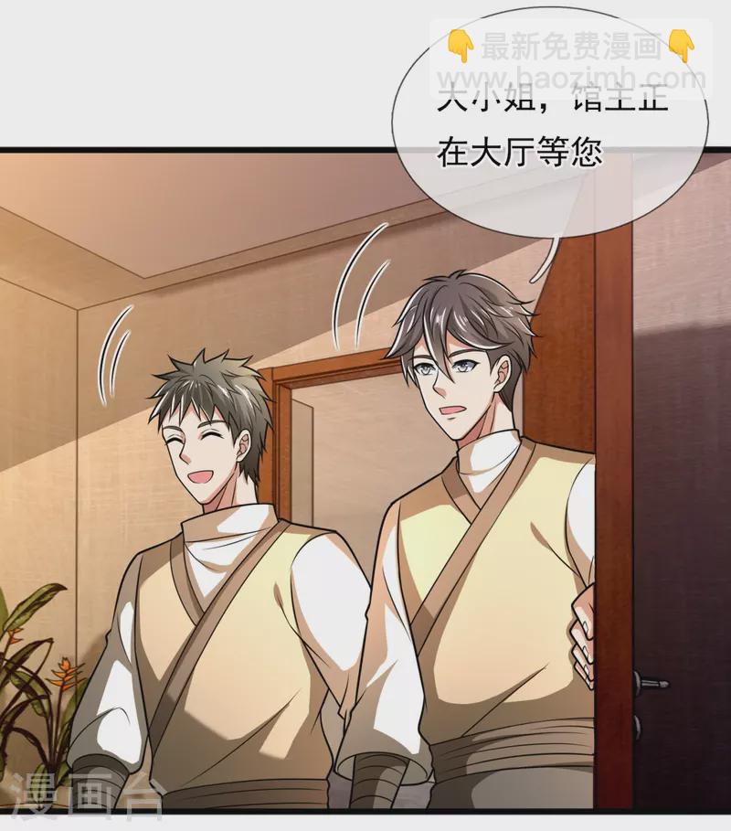 第243话 善恶终有报-第248话