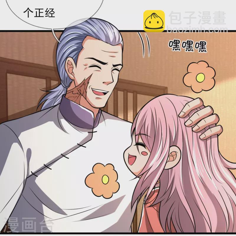 第243话 善恶终有报-第248话
