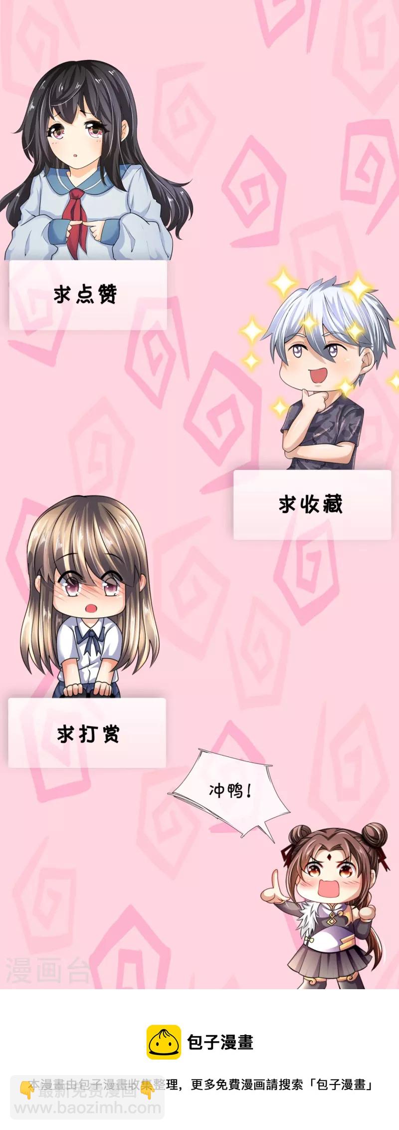 第243话 善恶终有报-第248话