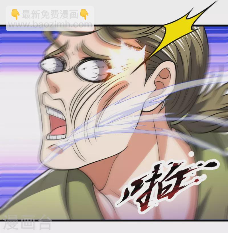 第243话 善恶终有报-第248话