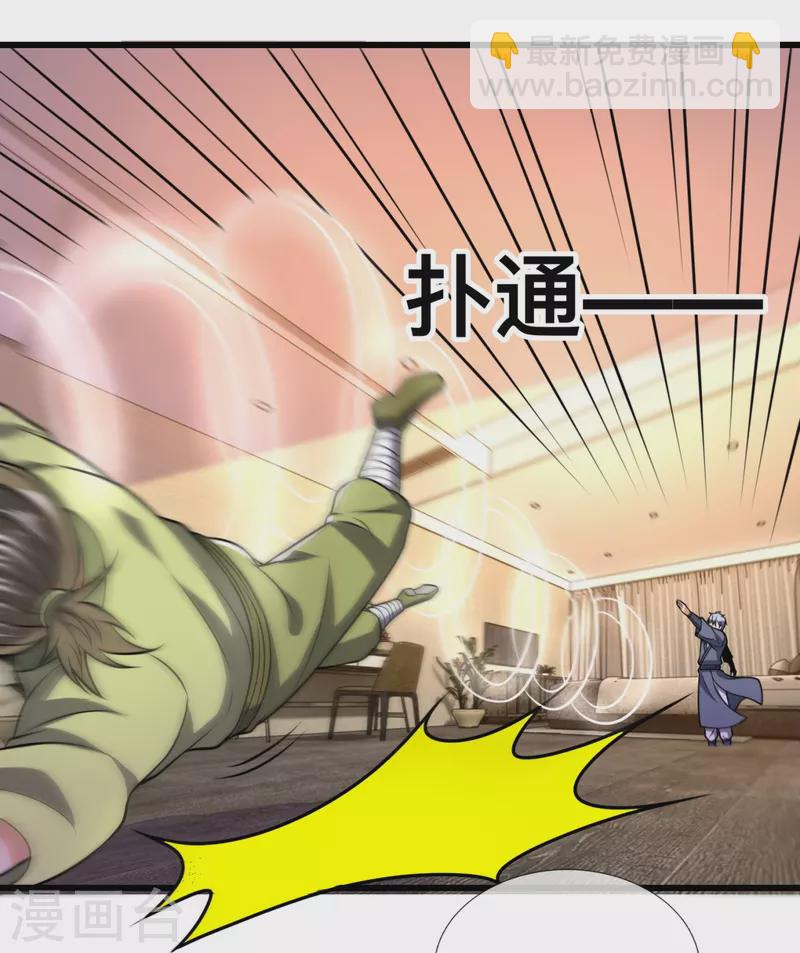 第243话 善恶终有报-第248话