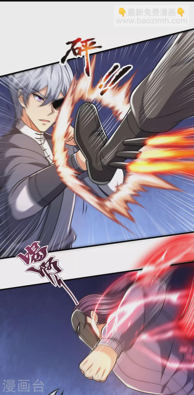 第245话 听说你们在找我？-第250话