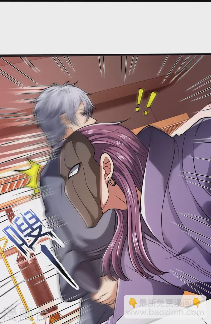 第245话 听说你们在找我？-第250话