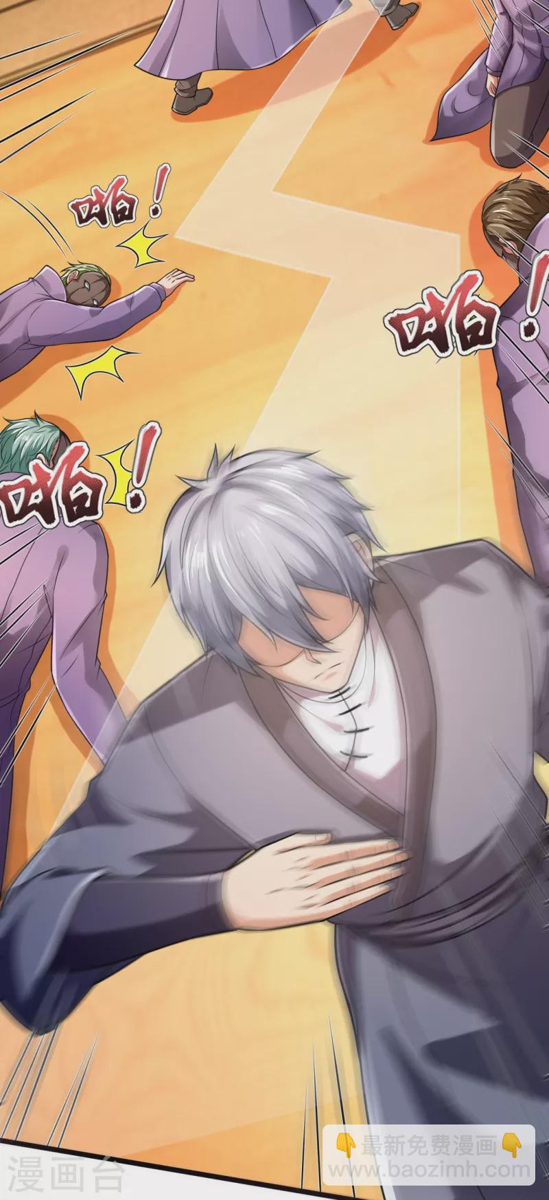 第245话 听说你们在找我？-第250话