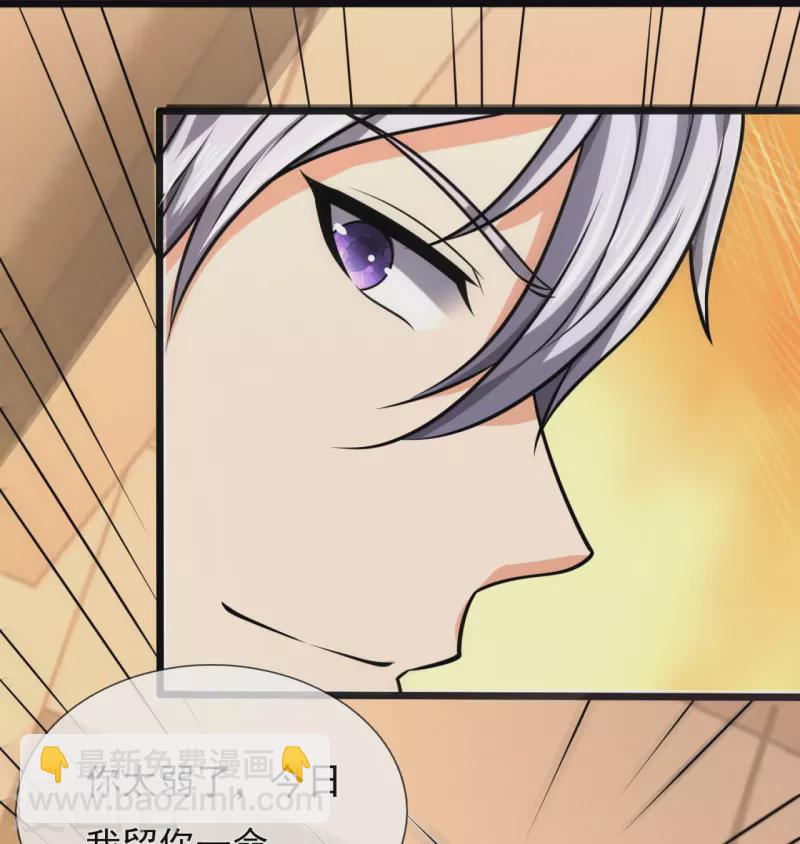 第245话 听说你们在找我？-第250话