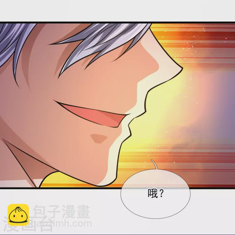 第245话 听说你们在找我？-第250话