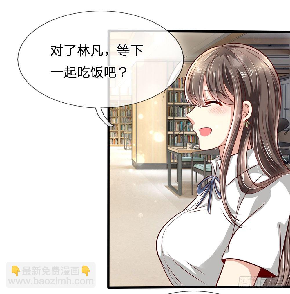 第26话-第26话
