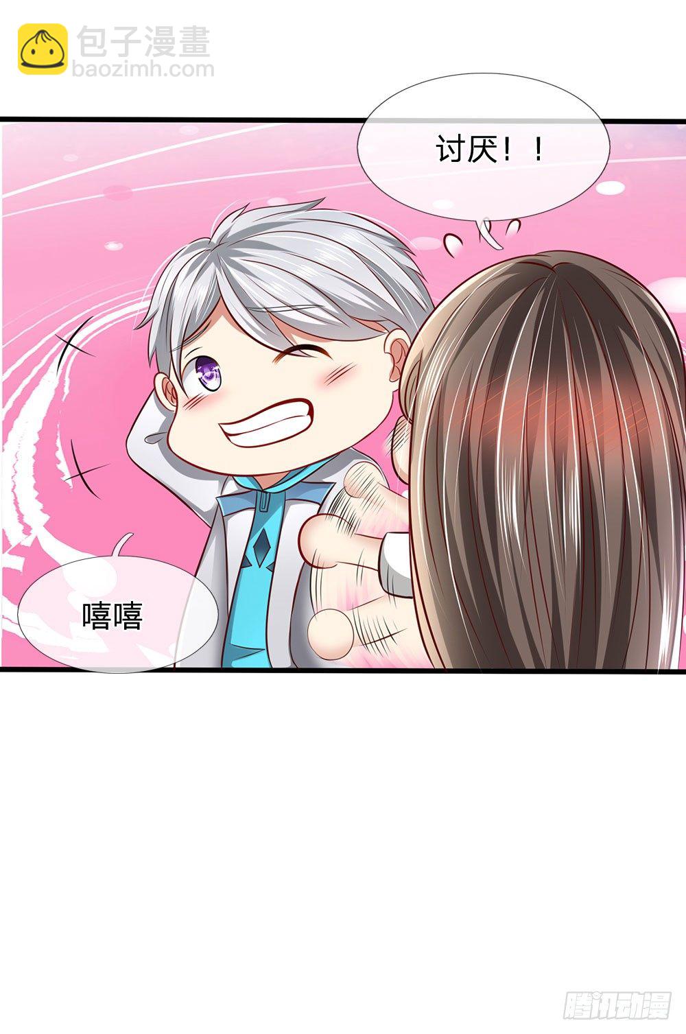 第26话-第26话