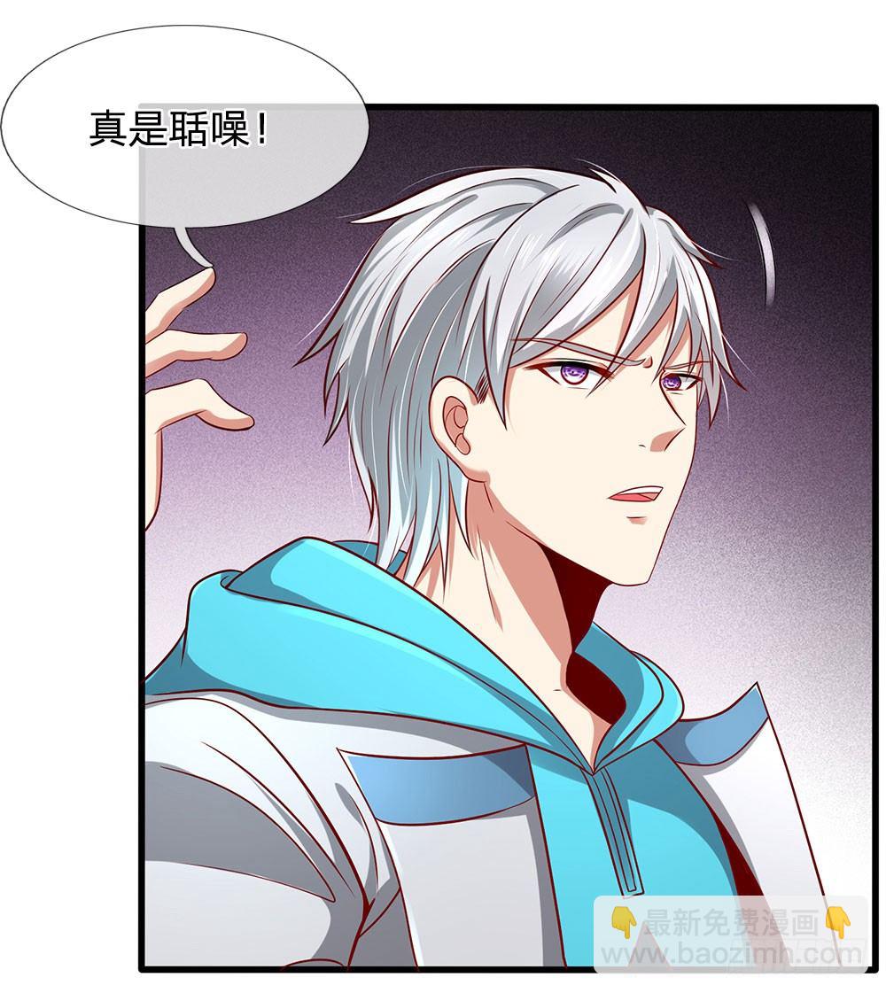 第26话-第26话