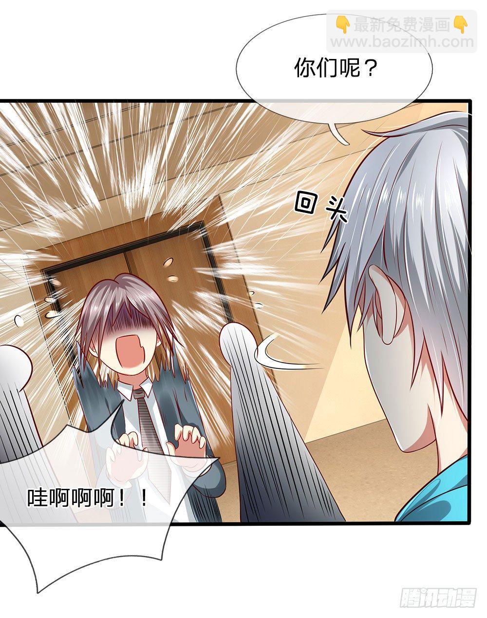 第26话-第26话