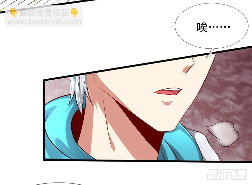 第26话-第26话