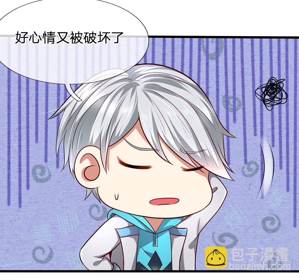 第26话-第26话