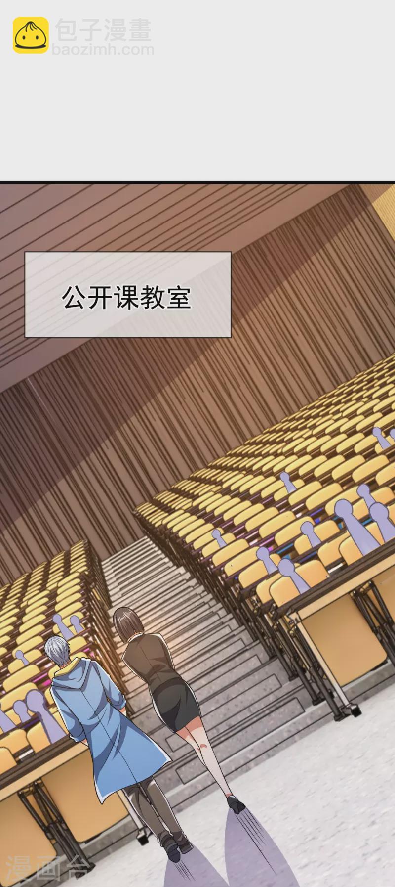 第247话 百年一遇的天才-第252话
