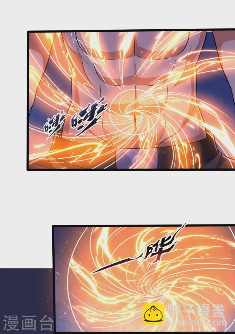 第247话 百年一遇的天才-第252话