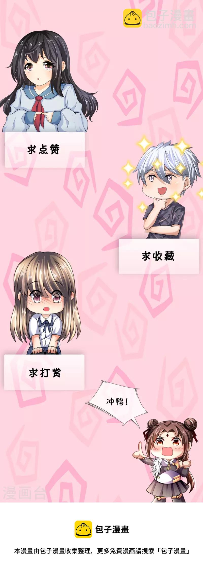 第247话 百年一遇的天才-第252话