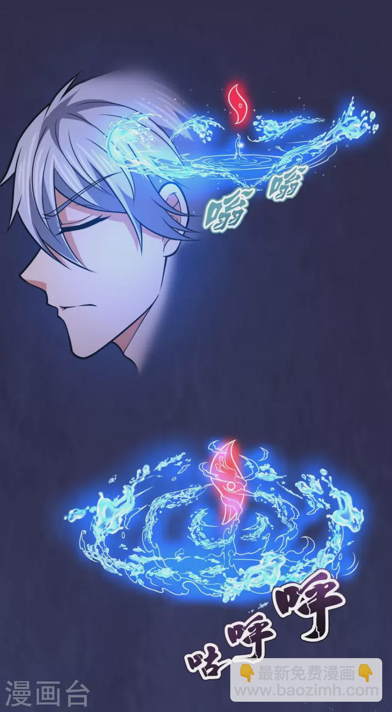 第247话 百年一遇的天才-第252话