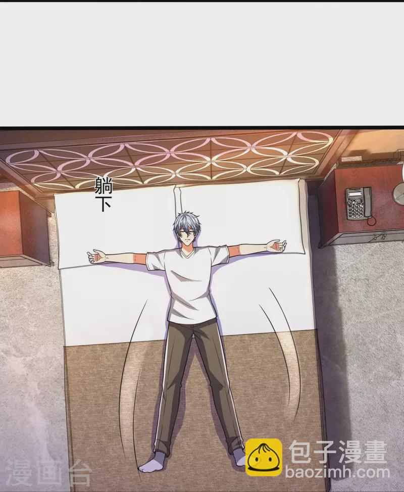 第247话 百年一遇的天才-第252话
