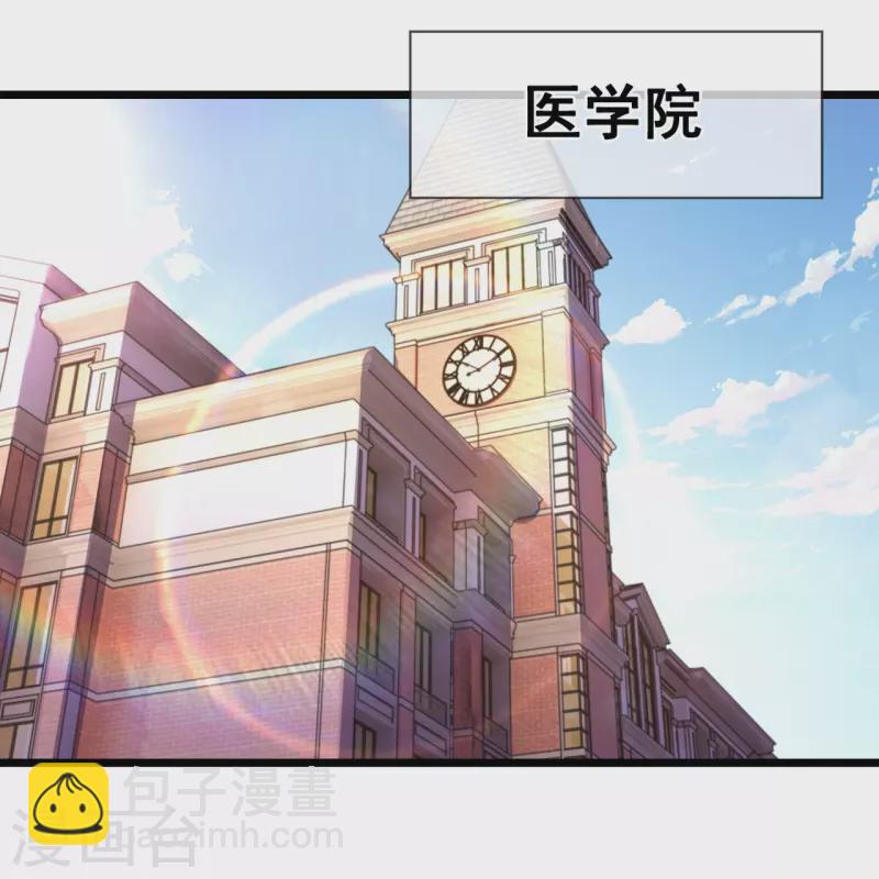 第249话 代表中医出战-第254话