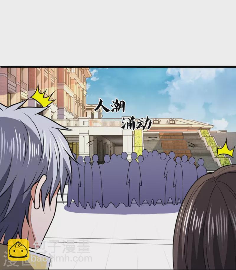 第249话 代表中医出战-第254话