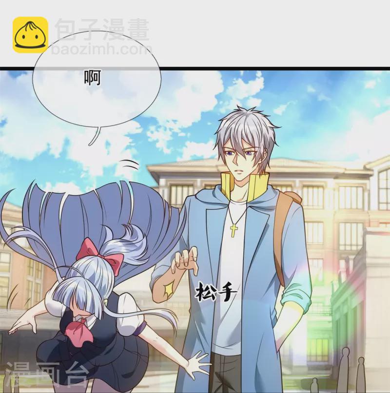 第253话 求求你救救神医门-第258话