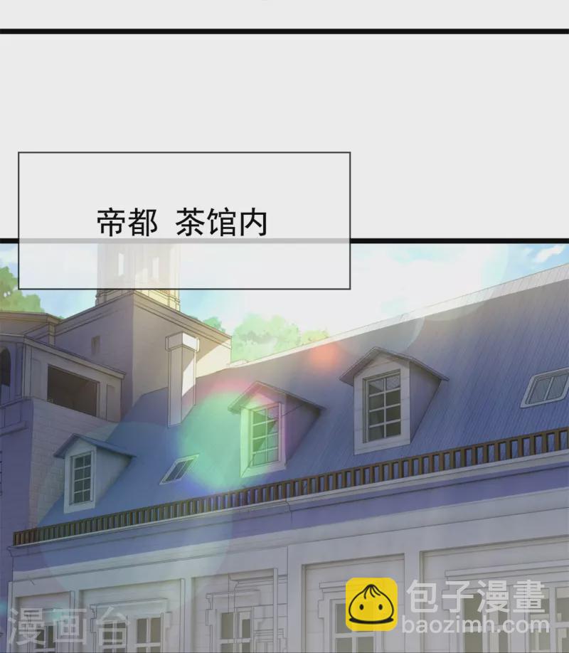第253话 求求你救救神医门-第258话