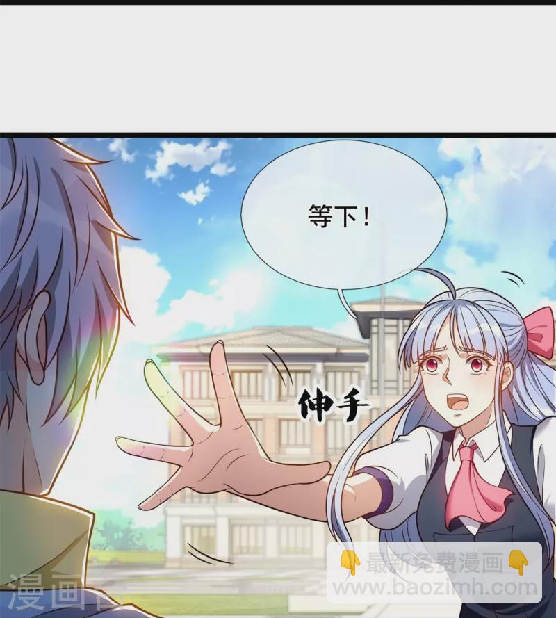 第253话 求求你救救神医门-第258话