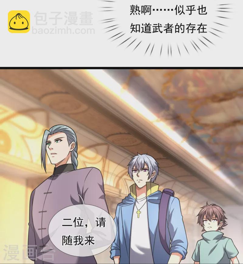 第257话 暗市-第262话