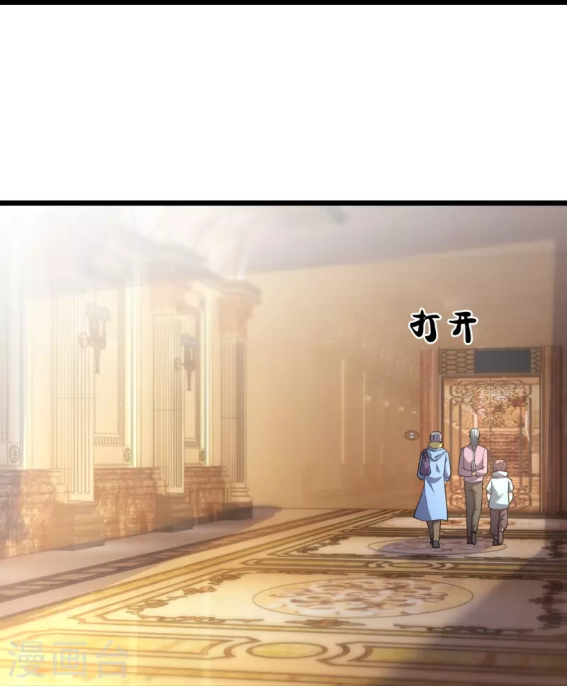 第257话 暗市-第262话