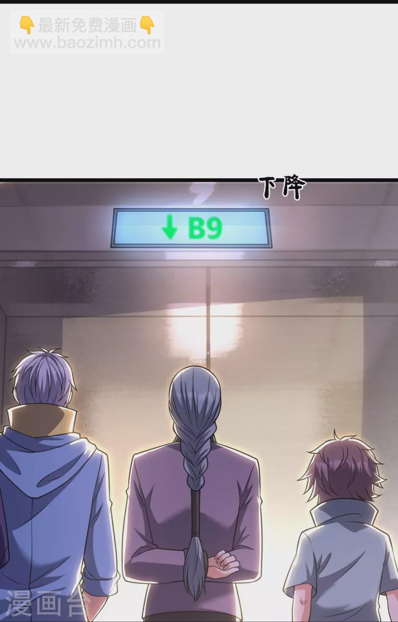 第257话 暗市-第262话