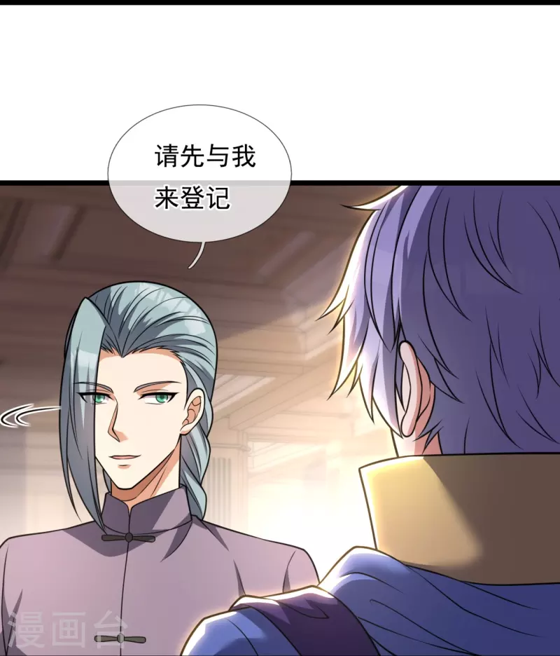 第257话 暗市-第262话