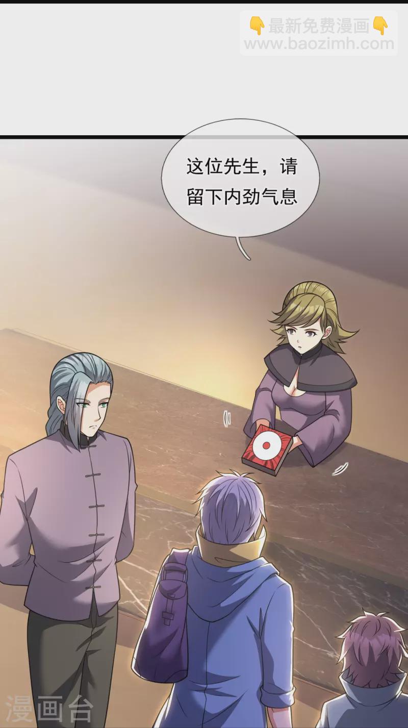 第257话 暗市-第262话