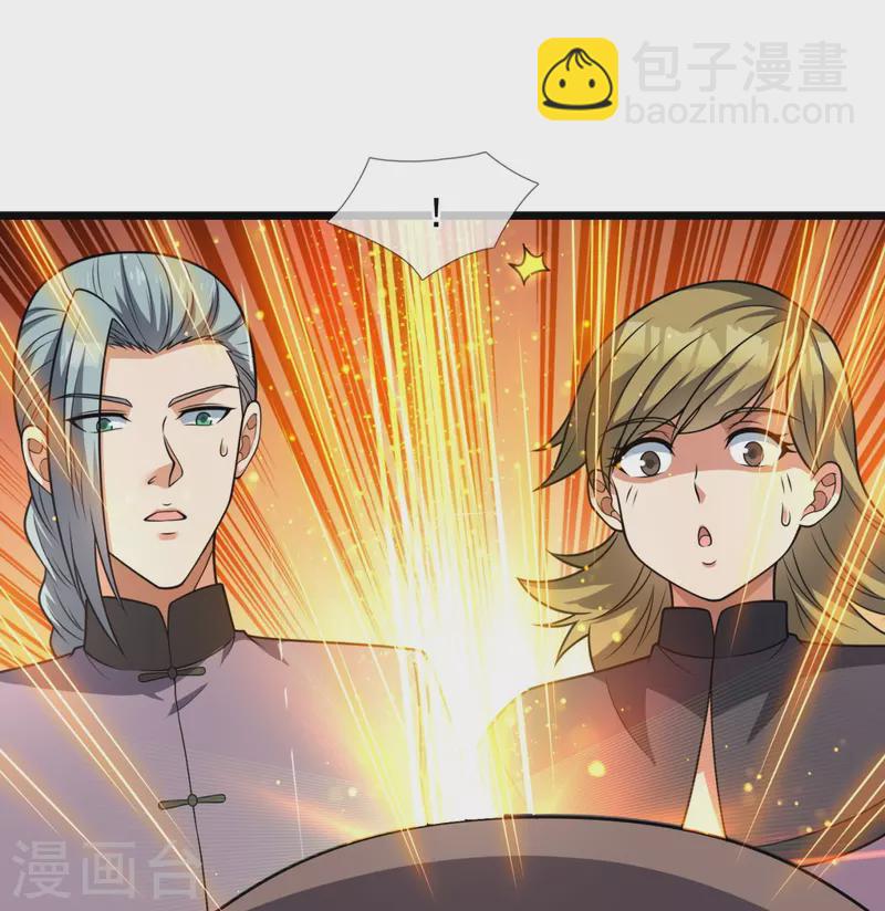 第257话 暗市-第262话