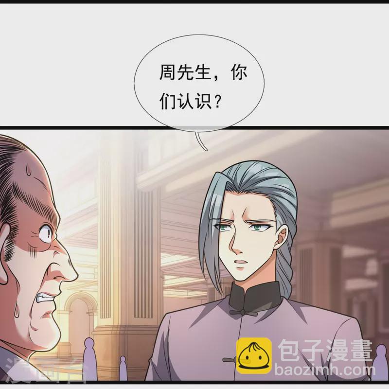 第257话 暗市-第262话