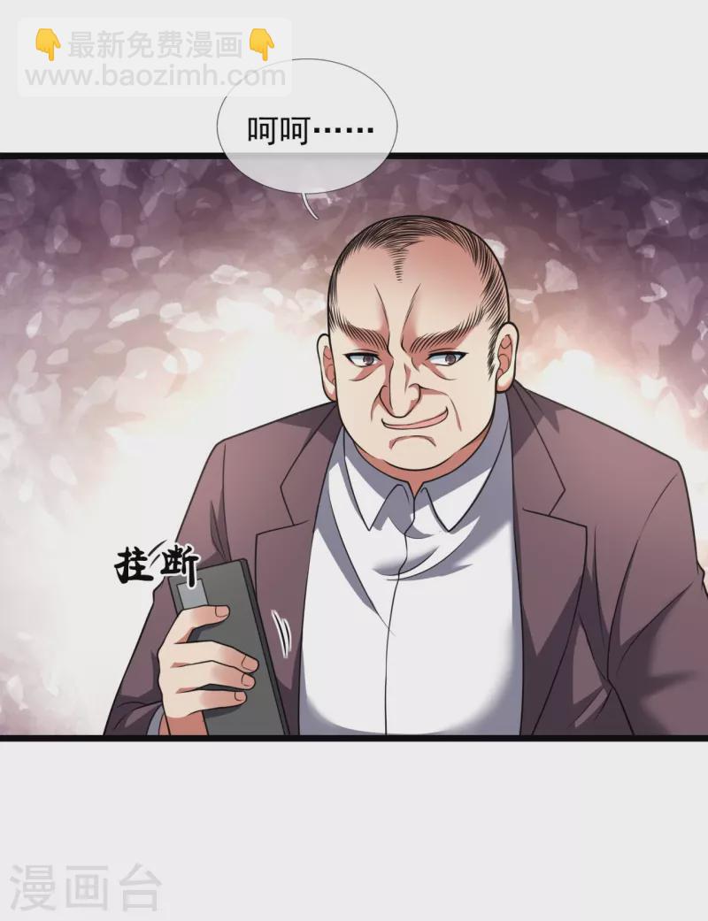 第257话 暗市-第262话