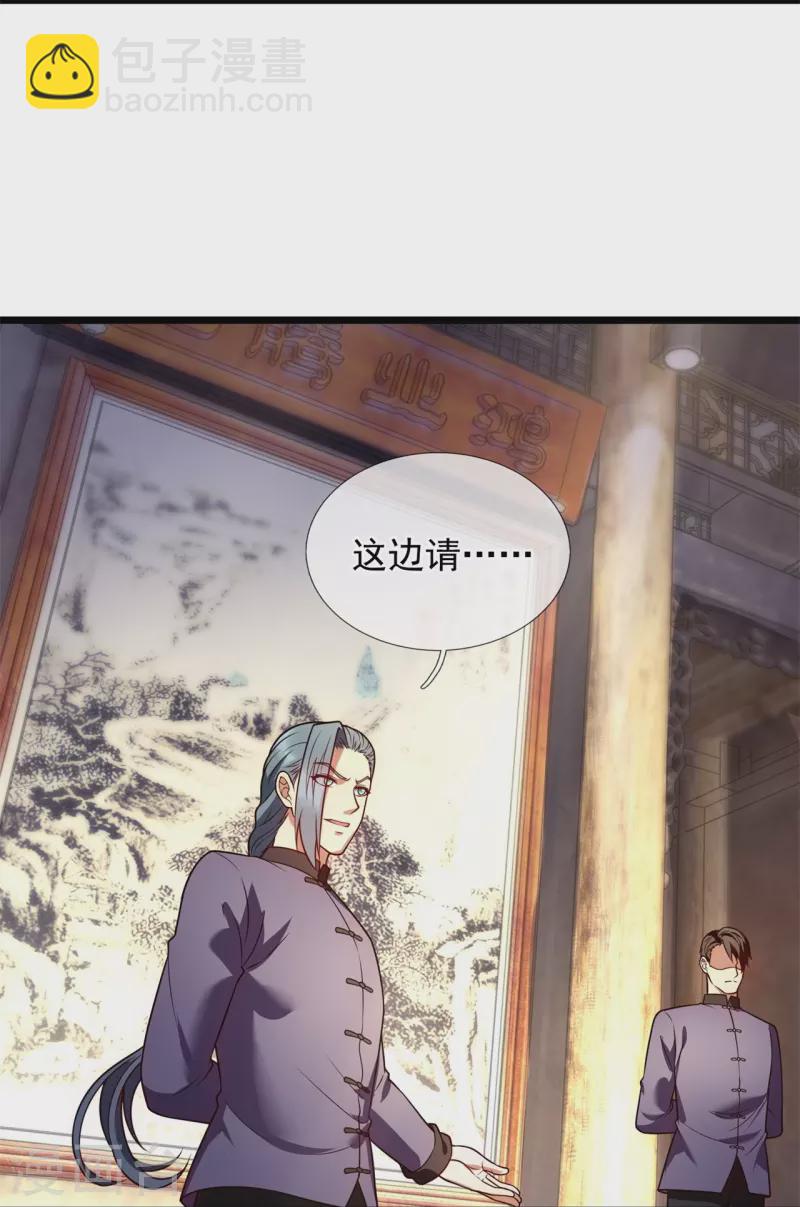 第257话 暗市-第262话