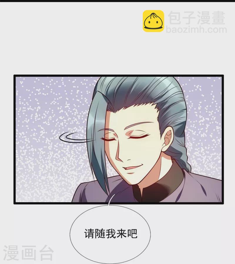 第257话 暗市-第262话