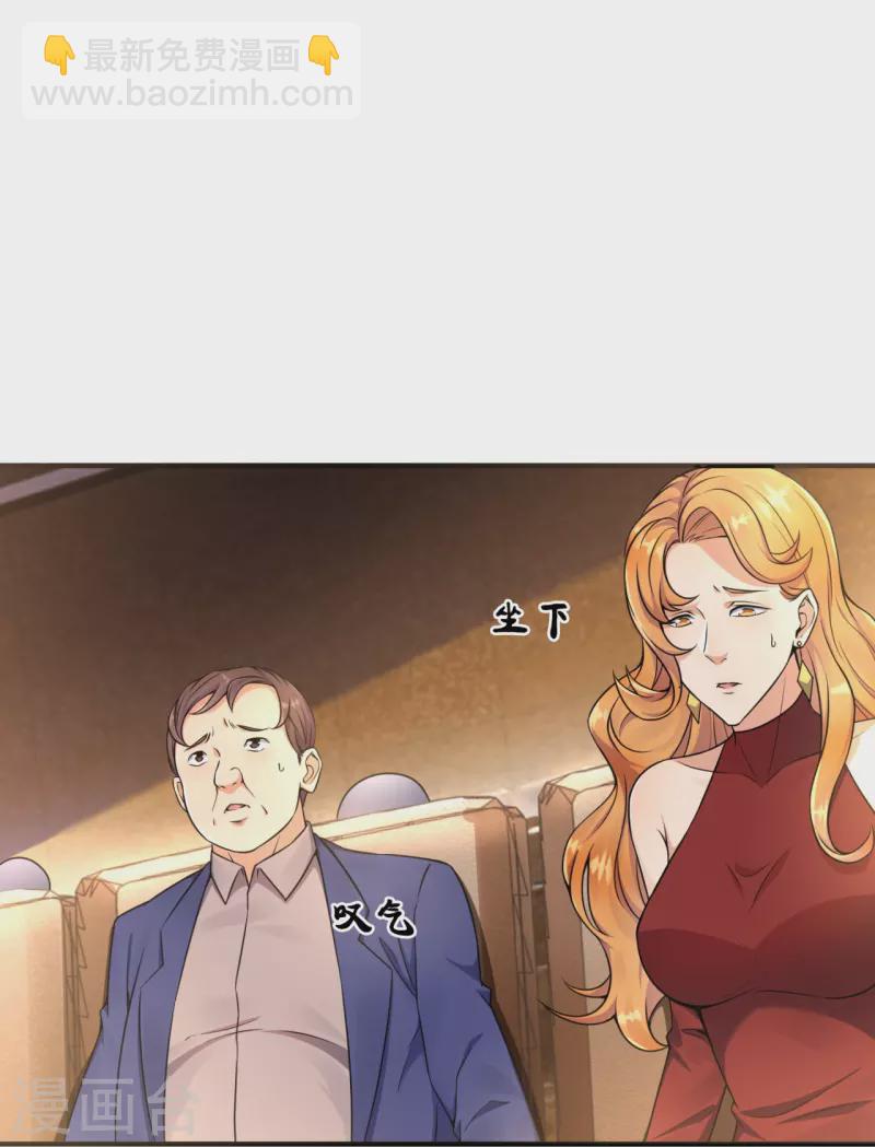 第259话 竞拍药王鼎-第264话