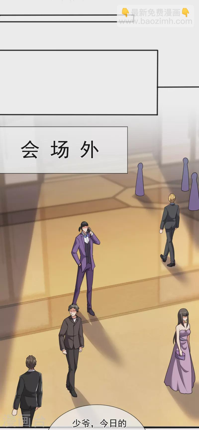 第261话 真实身份-第266话