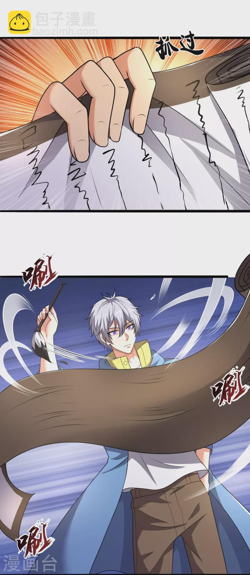 第261话 真实身份-第266话