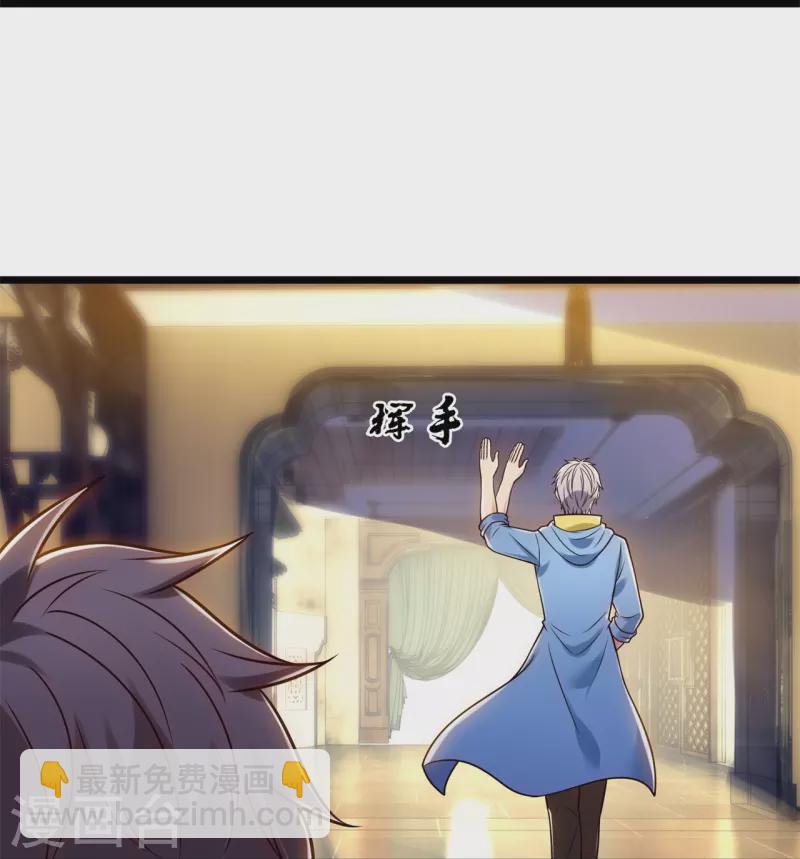 第263话 先天之体-第268话
