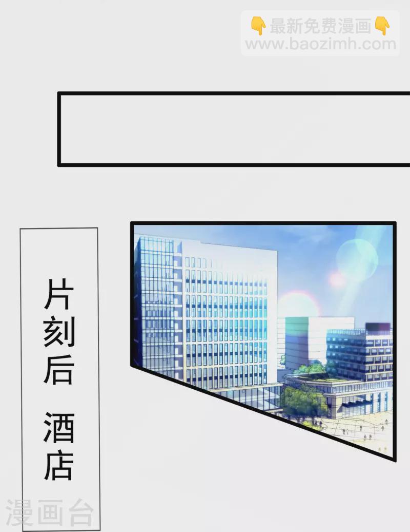 第263话 先天之体-第268话