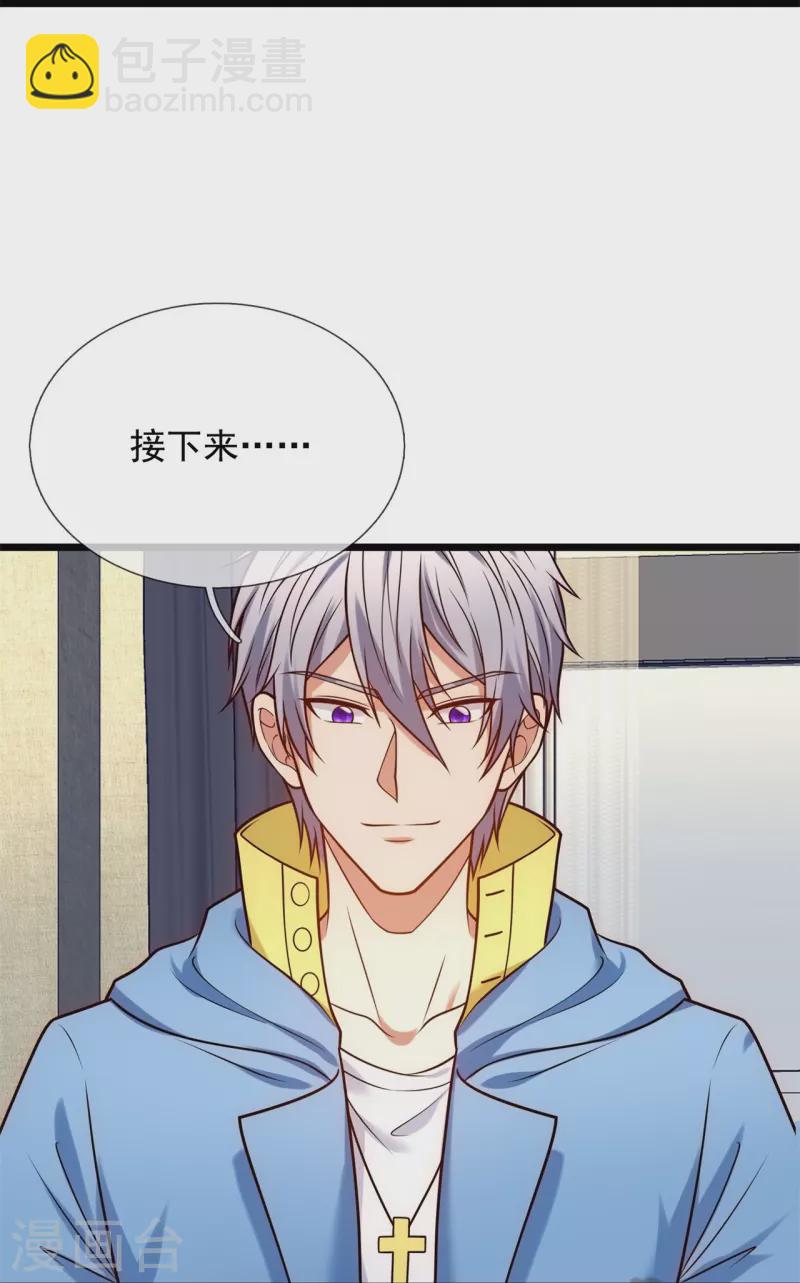 第263话 先天之体-第268话