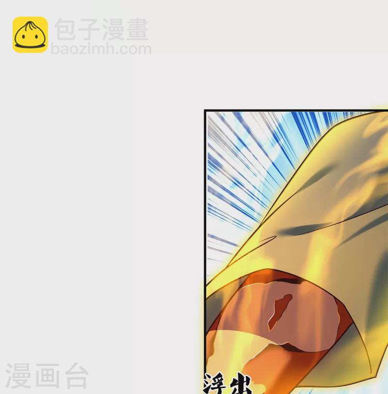 第263话 先天之体-第268话