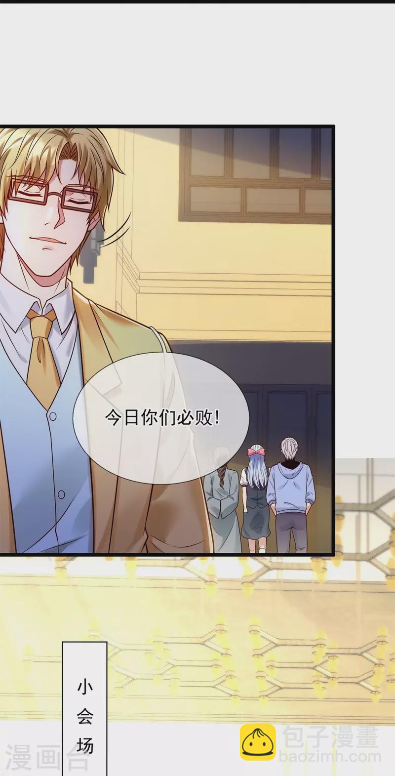 第265话 齐聚一堂-第270话