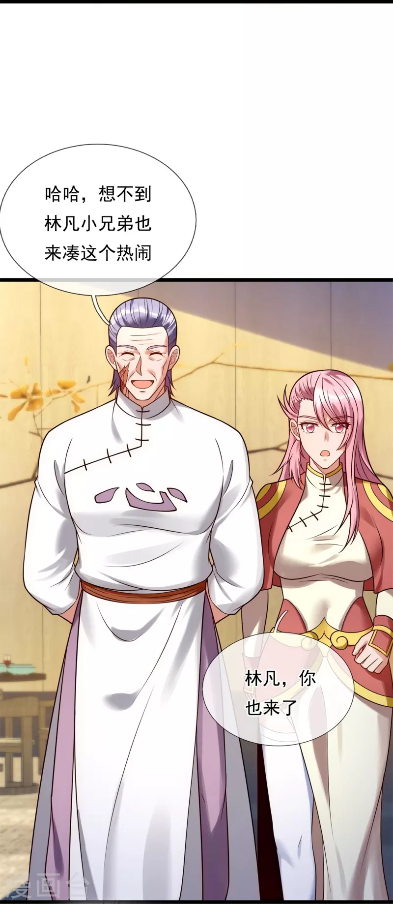 第265话 齐聚一堂-第270话